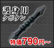 キーレス型カメラ