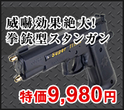 キーホルダー型バタフライナイフ