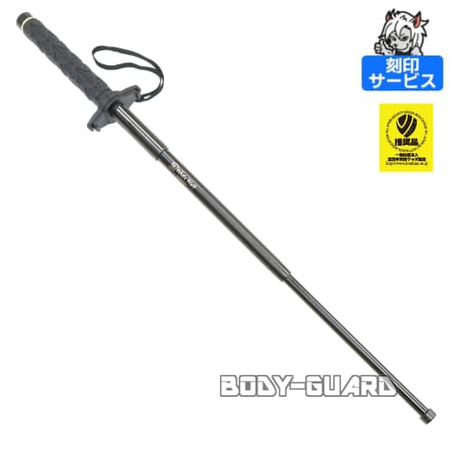 【予約販売】ホワイトウルフ4140カスタムスチール警棒 26 鍔付★ラバーグリップ【全日本防犯グッズ協会推奨品】