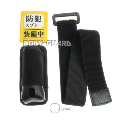 ホワイトウルフ アームバンドホルスター20