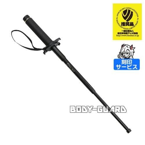 ホワイトウルフ4140カスタムスチール警棒 21 鍔付【全日本防犯グッズ協会推奨品】