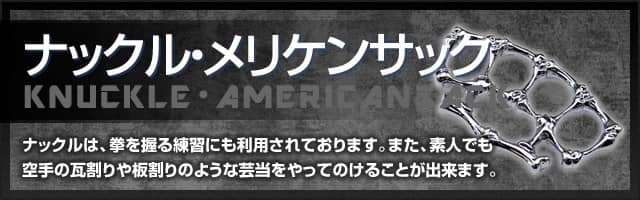 オファー 透明 ナックル メリケン風バッグ持ち手