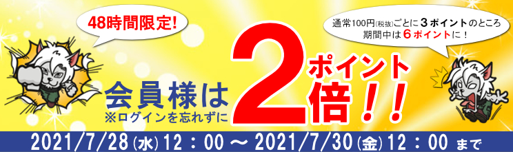 電車刃物事件で注目されている護身用品 防犯グッズの販売店ボディーガード 本店