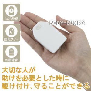 スマートお守り　omamolink